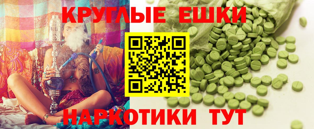 ЭКСТАЗИ Punisher Славянск-на-Кубани