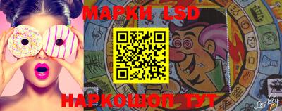 трава Пыть-Ях