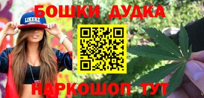 бутик Пугачёв
