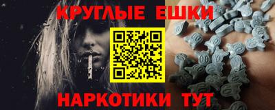 трава Пыть-Ях