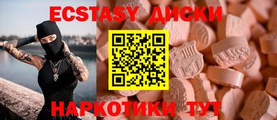 бутик Пугачёв