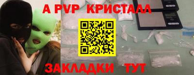 трава Пыть-Ях