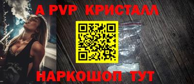 бутик Пугачёв