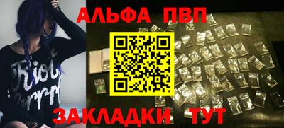 трава Пыть-Ях