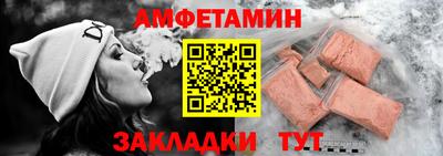 трава Пыть-Ях