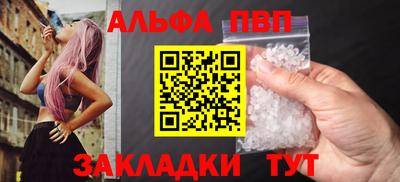 трава Пыть-Ях