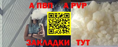 трава Пыть-Ях