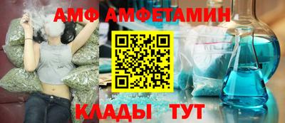 трава Пыть-Ях