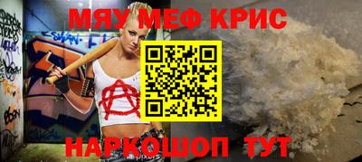 трава Пыть-Ях