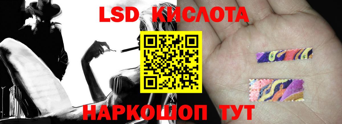blacksprut ONION  Вход с VPN  ЛСД экстази  Славянск-на-Кубани  Лсд 25 экстази ecstasy 