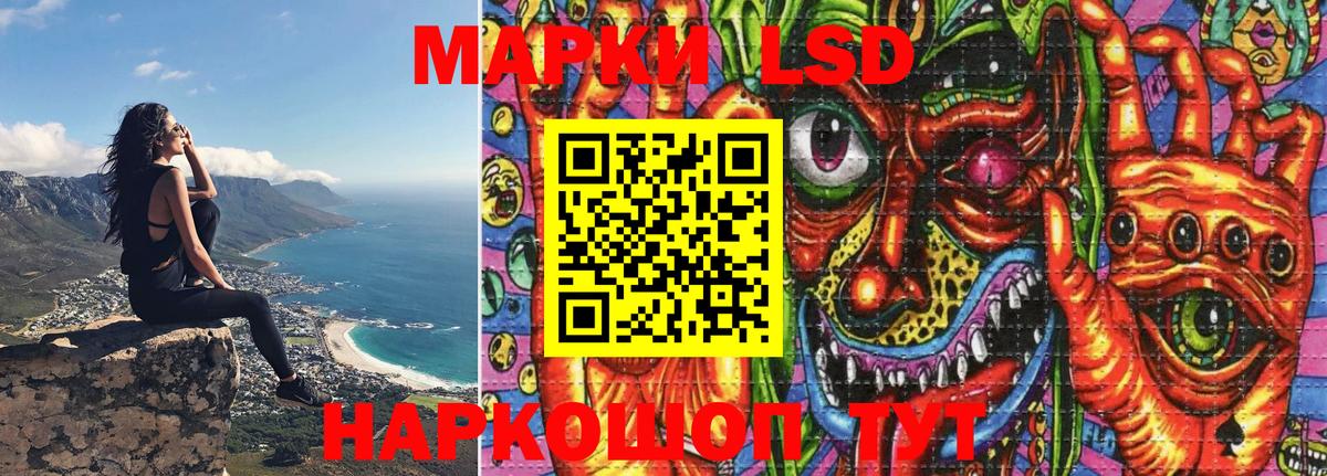 закладка  Марки NBOMe 1500мкг  Вход с VPN  Марки NBOMe 1500мкг  Славянск-на-Кубани 