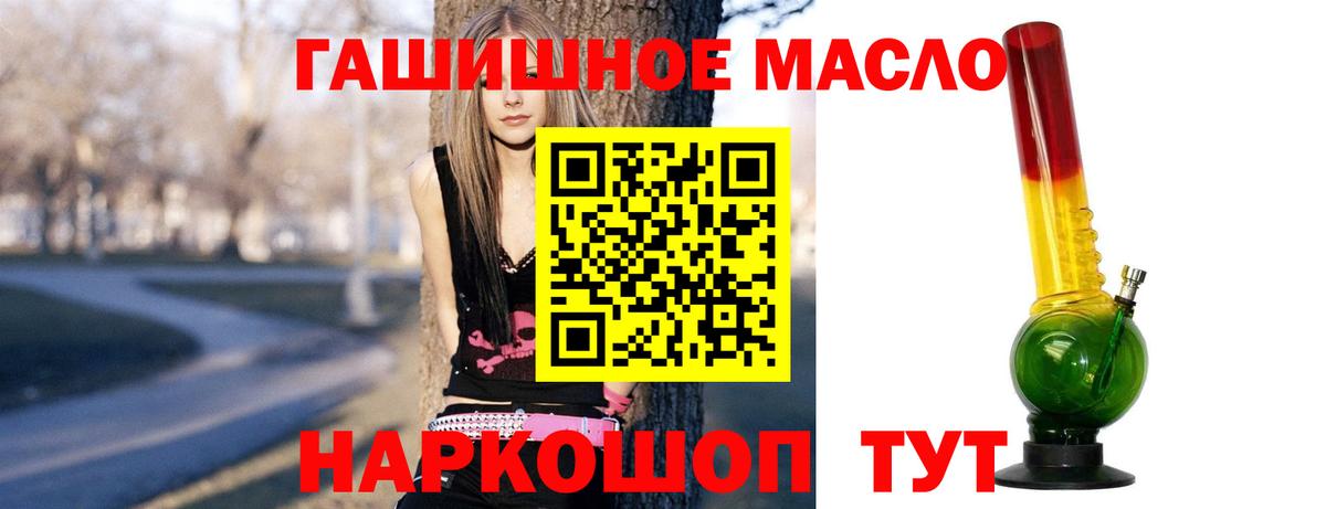 ТГК концентрат Славянск-на-Кубани